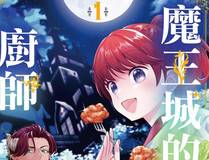 某天成为公主